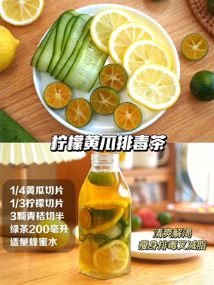 在家自制水果茶教程排毒养生女生必备‼️我的宝藏食谱