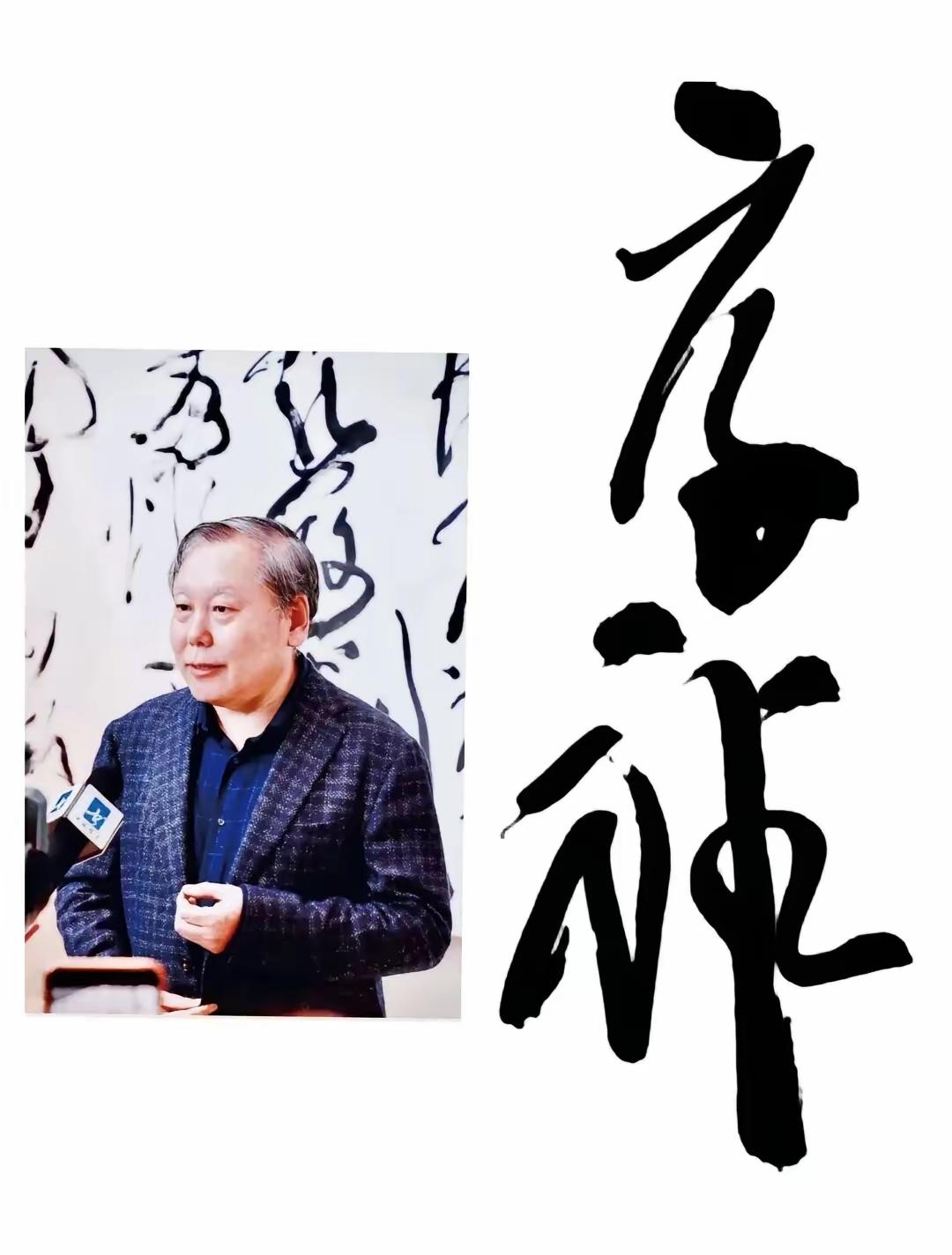 这些书法家的签名，您见过吗？签名也是一种艺术，尤其是艺术家的签名更是艺术，相信每