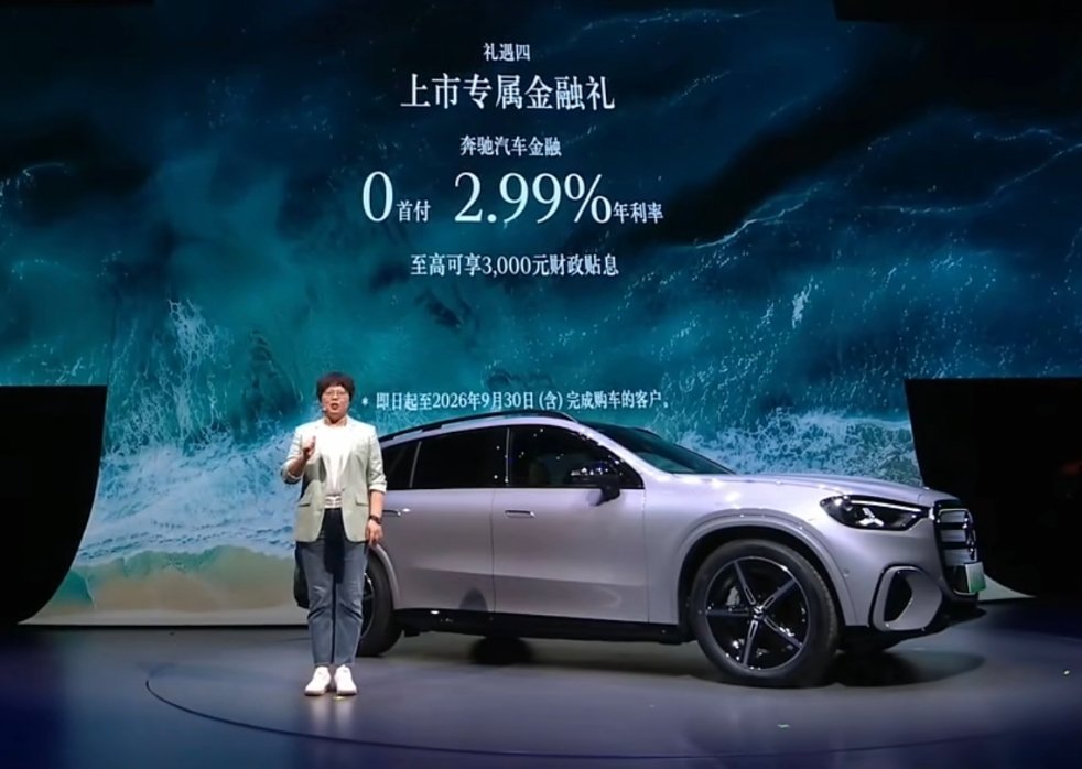 奔驰纯电GLC，入门级权益预售价格：29.69万。下探至30以内，正式上市估计