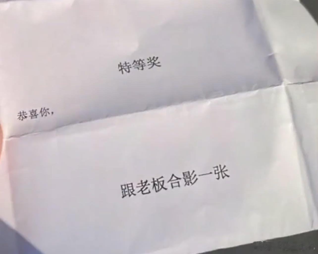 影石公司年会一员工获保时捷又是别人家的公司，不像我们公司，尽抽到一些抽象的脏东西