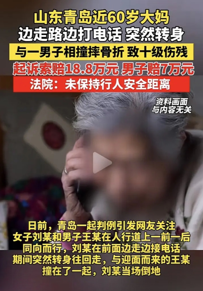 山东这位法官一战成名，老太要18万，经过人家的调解给了7万，省了11万，你们怎么