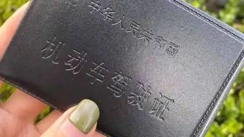 近日，有网友因购买助眠类药物，被大数据筛查预警，收到厦门交警安全提示短信。短信告