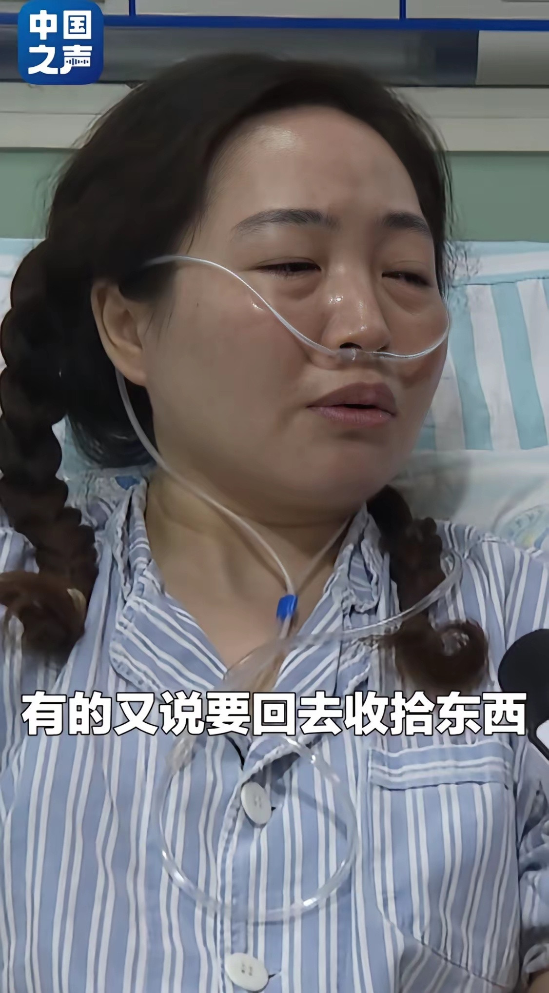 山体崩塌前近一小时，网格员挨家敲门劝人转移，不少住户嫌吵闹指责她多事，彭迪依旧坚