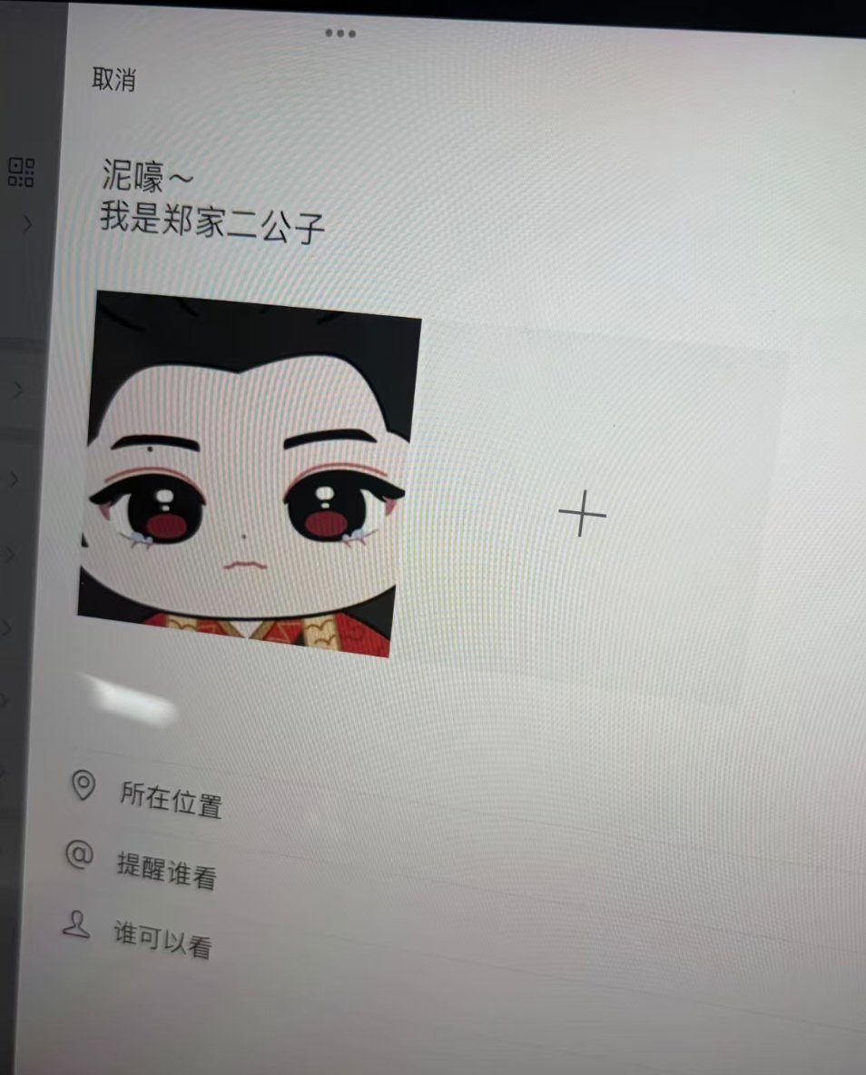 妈耶，真的好乖～