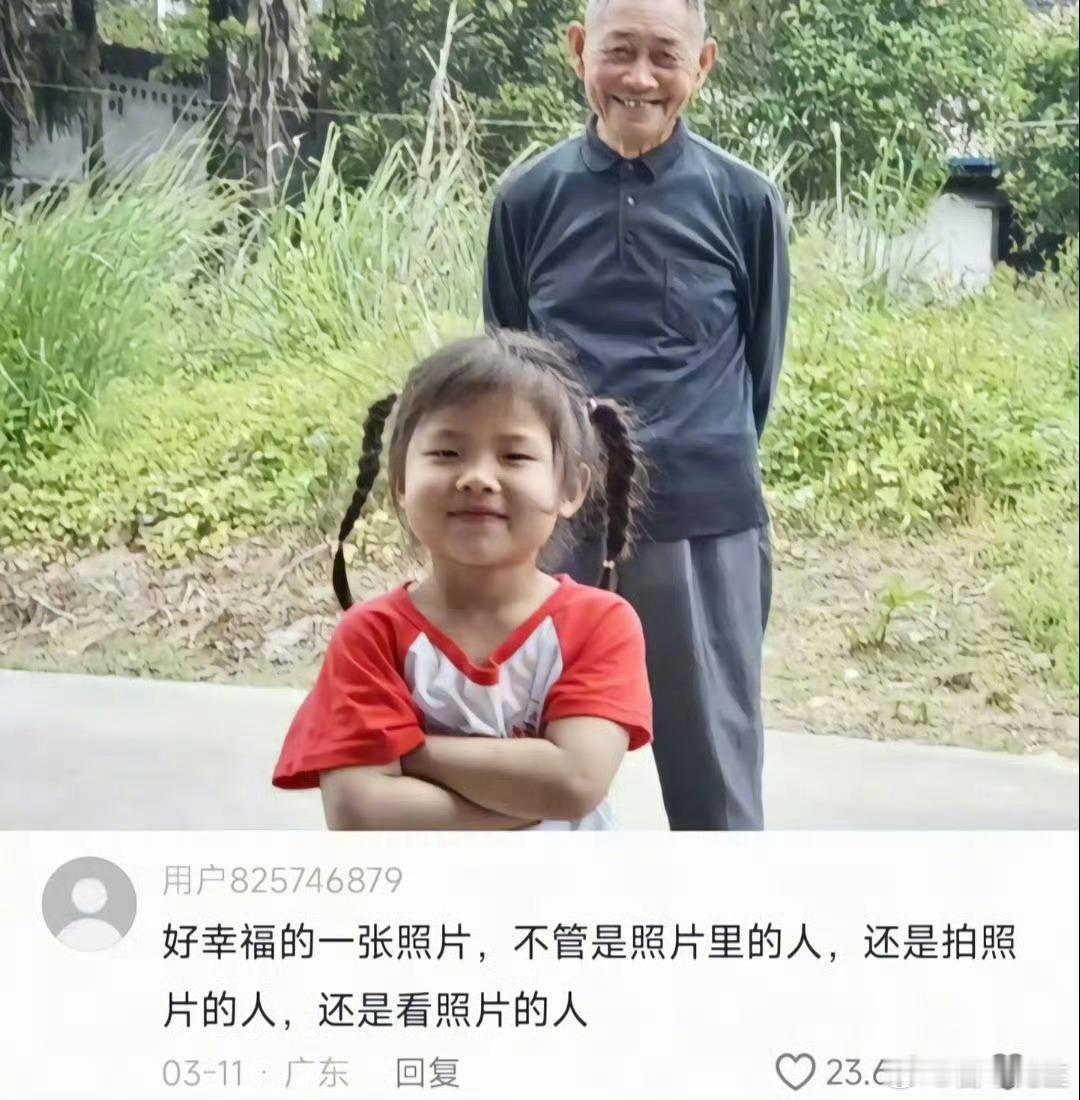 “或许这就是拍照的意义吧”