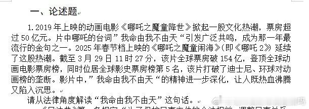 🍰4244想出这种题的家里要请高人了​​​