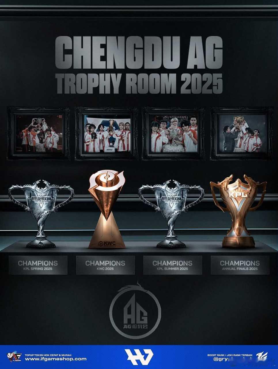 AG今年的奖杯成就