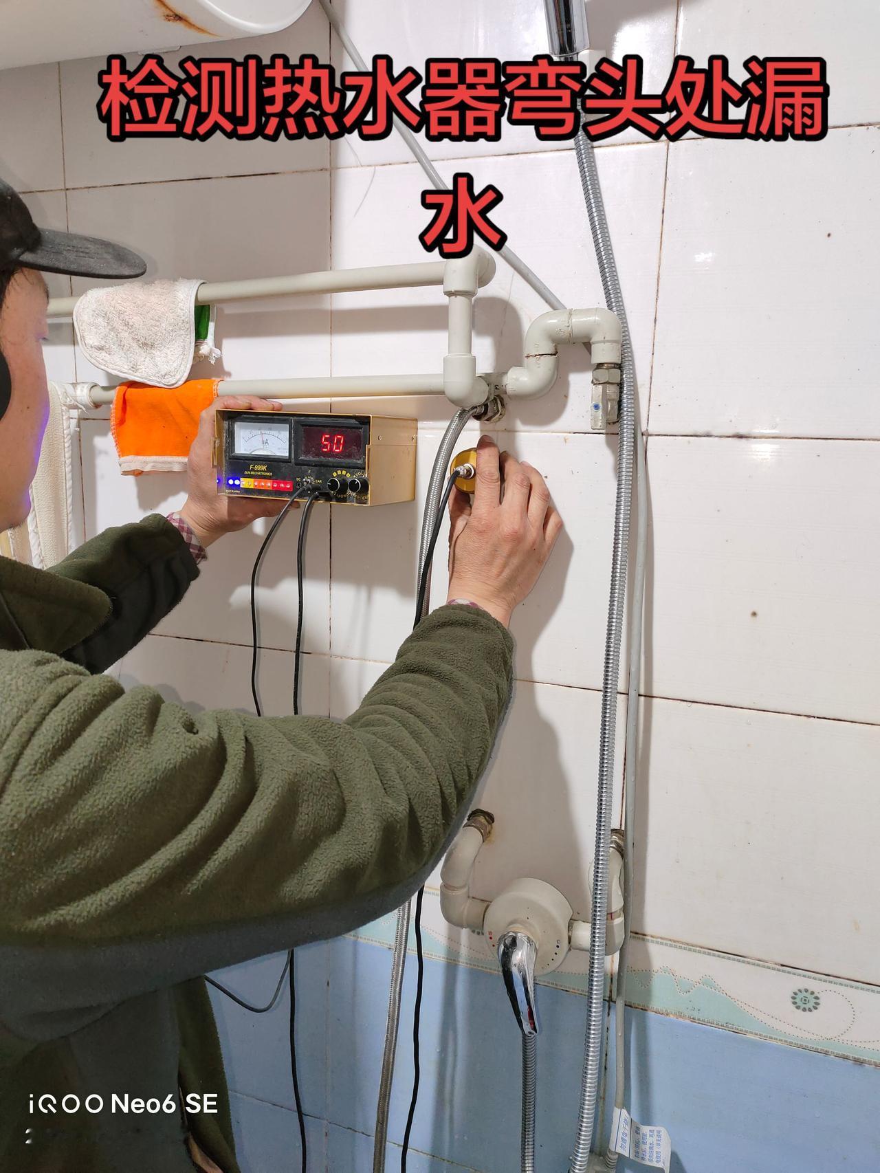 铝塑管内部老化，应该怎么接才能不漏水维修实例漏水维修专业水电安装水电工