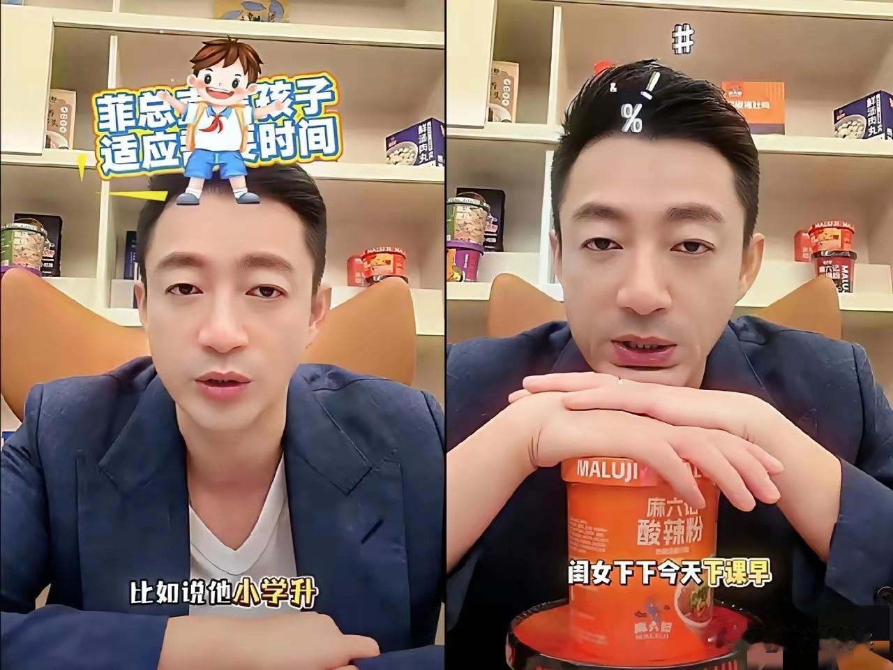 有预感俩小只大概率不会来内地上学了虽然汪小菲提到是因为①①繁体字与简体