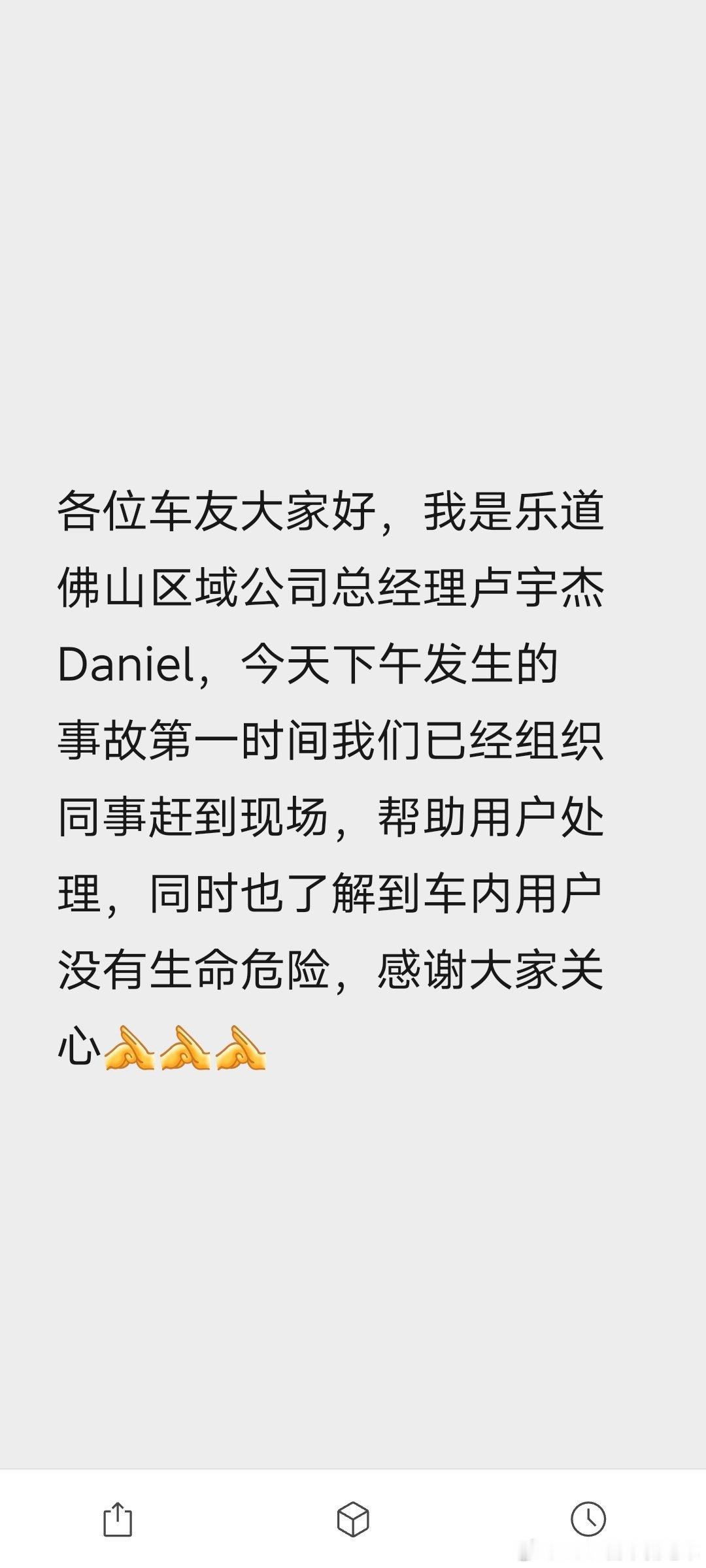 人没事就好[作揖]大家行车注意安全，再强的车身刚度也不如安全驾驶硬，最后哪些打算