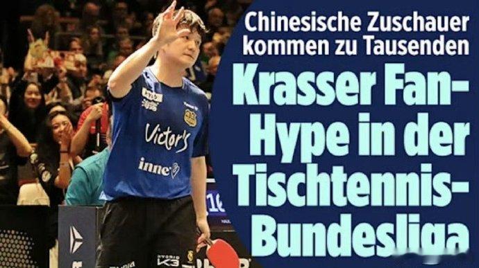 波尔说樊振东是史上最好的球员波尔：“对我而言，樊振东是史上最好的球员，他一定