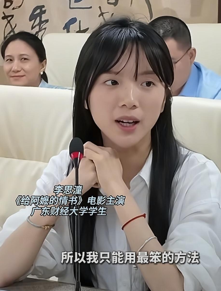 李思潼正式选择加入演员这个职业，李思潼的家里情况非常非常的简单，她2004年出生