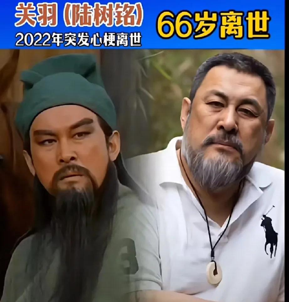 赵云的扮演者侯永生已经不在了。张飞的扮演者李靖飞已经不在了。孙乾的扮演者郭家