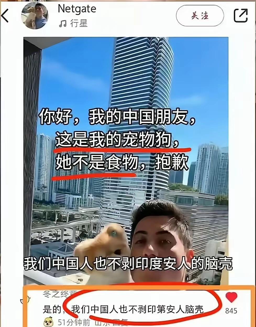 欧洲吃狗肉的国家也大把，特别是中部欧洲国家
