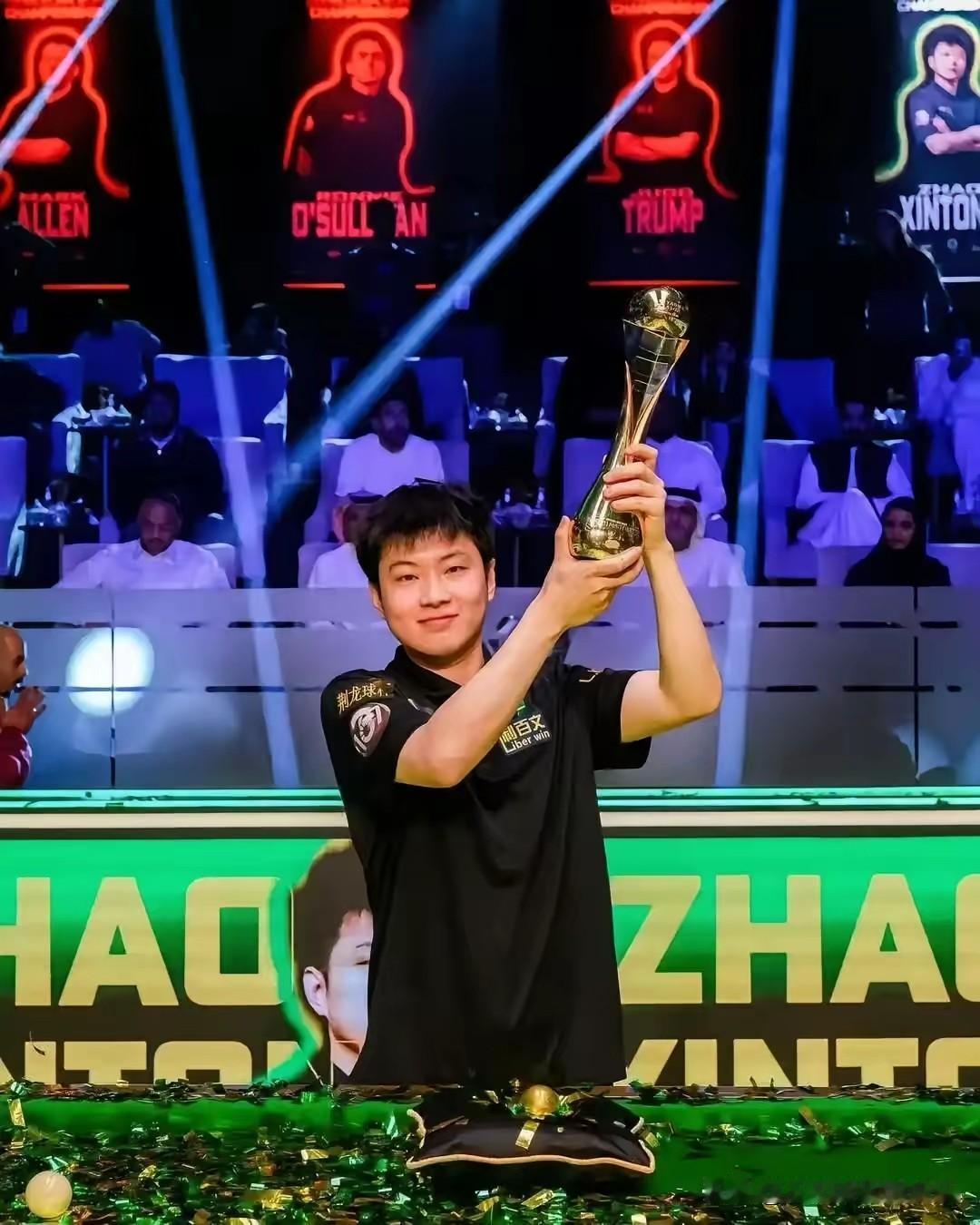 邀请赛25万英镑奖金真不顶用，赵心童单赛季排名赛积分才勉强过10万，也就与斯佳辉