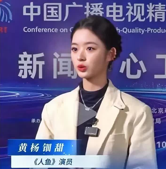 有时候真的感慨同人不同命啊！黄杨钿甜成功上岸，而那小姐却是一片废