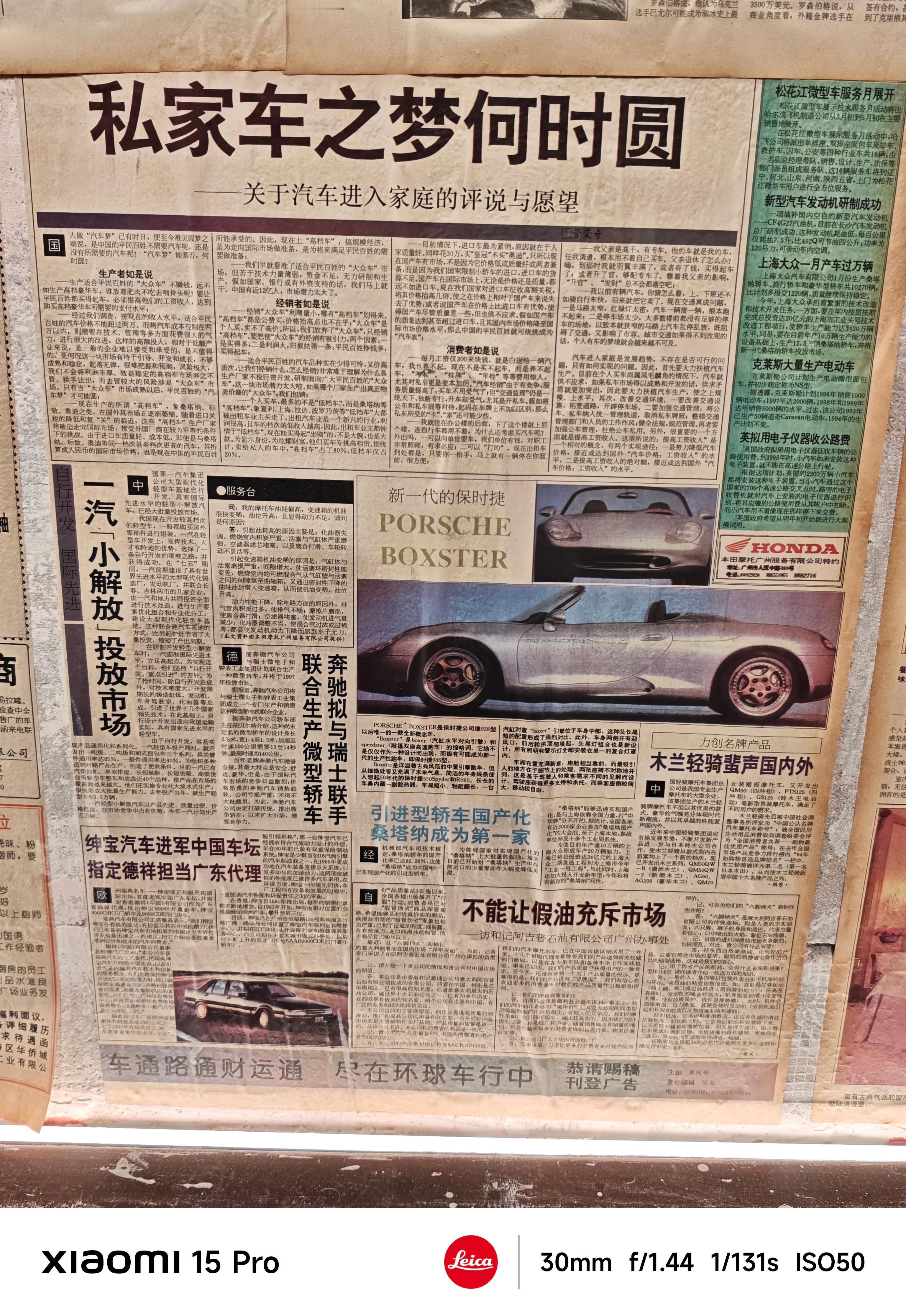 昨晚我在小抖直播，也挺有意思。本来直播间挺多小黑子，连麦进来一位小米经销商大哥，