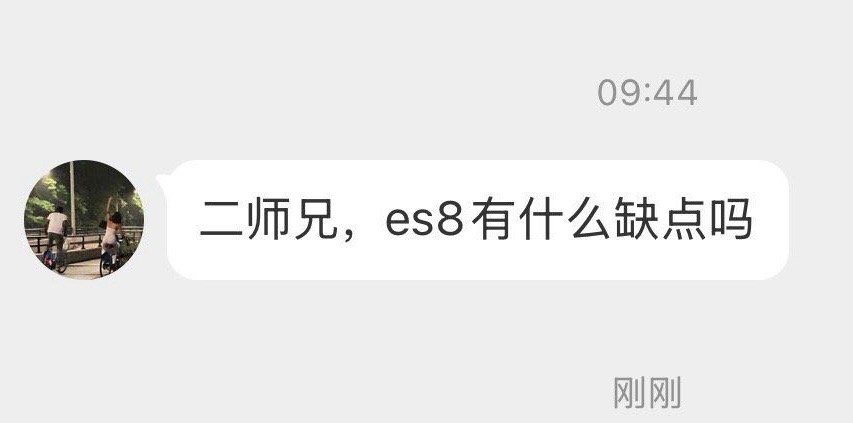 我觉得卖40万，没啥缺点…​​​