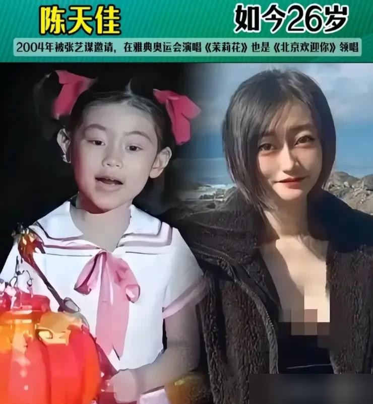 都是张艺谋选的谋女郎，发展居然天差地别！巩俐章子怡靠一部接一部硬作品，坐稳华语影坛顶流位置。周冬雨一