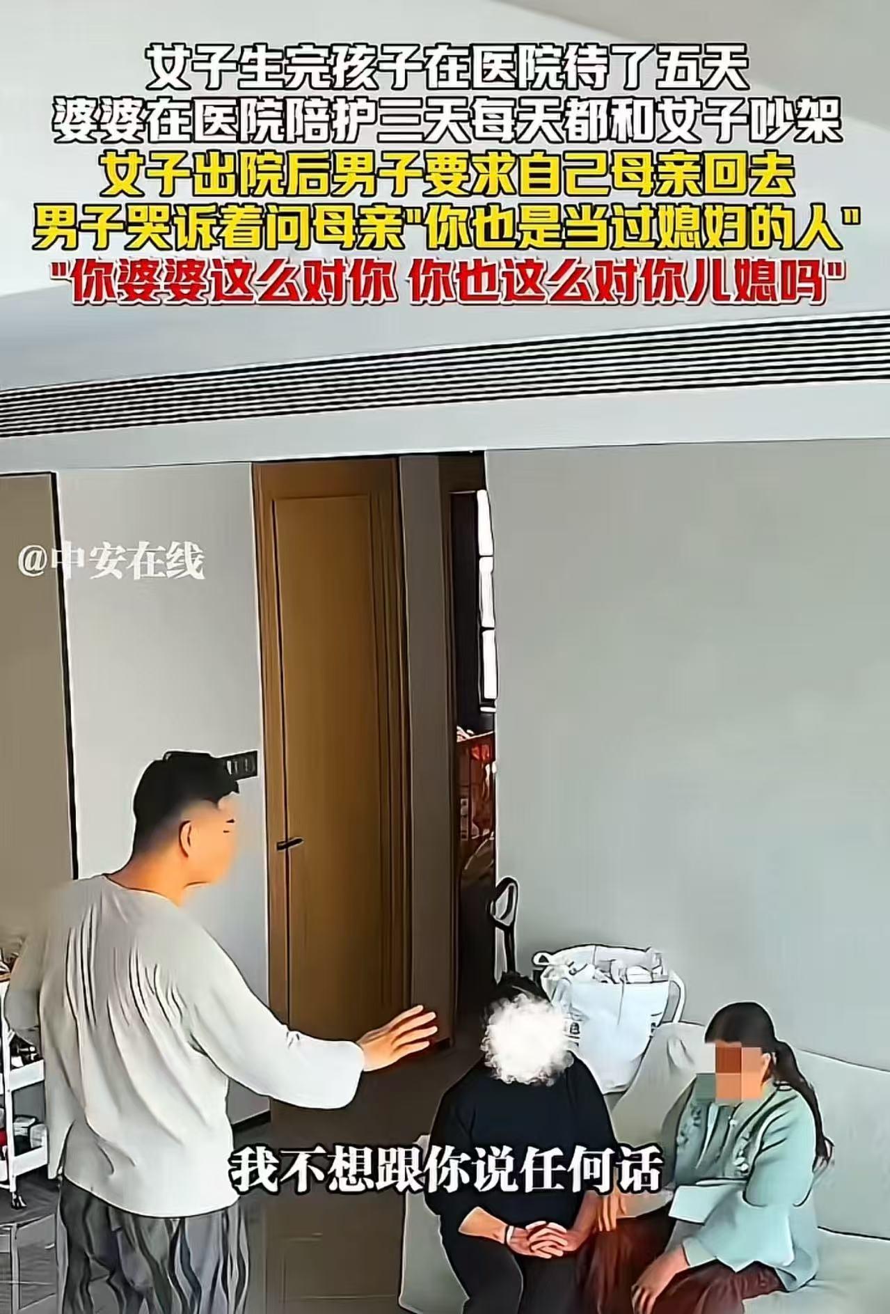 别再劝产妇忍了！月子里被婆婆骂哭3天，丈夫的做法，炸出全网最真实的争议！四川