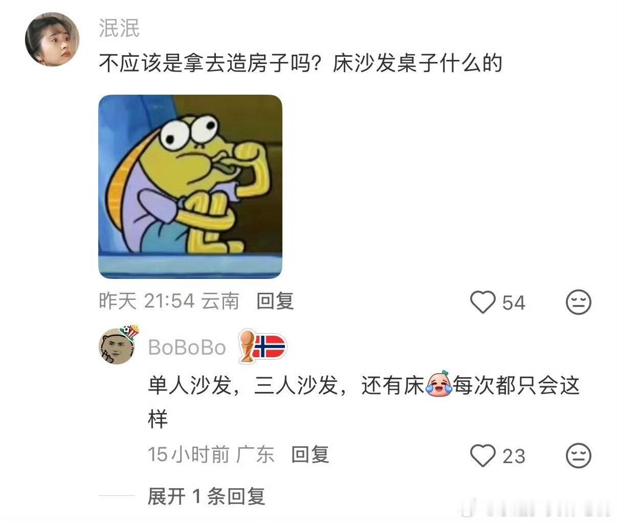 6年前搭的麻将立交桥