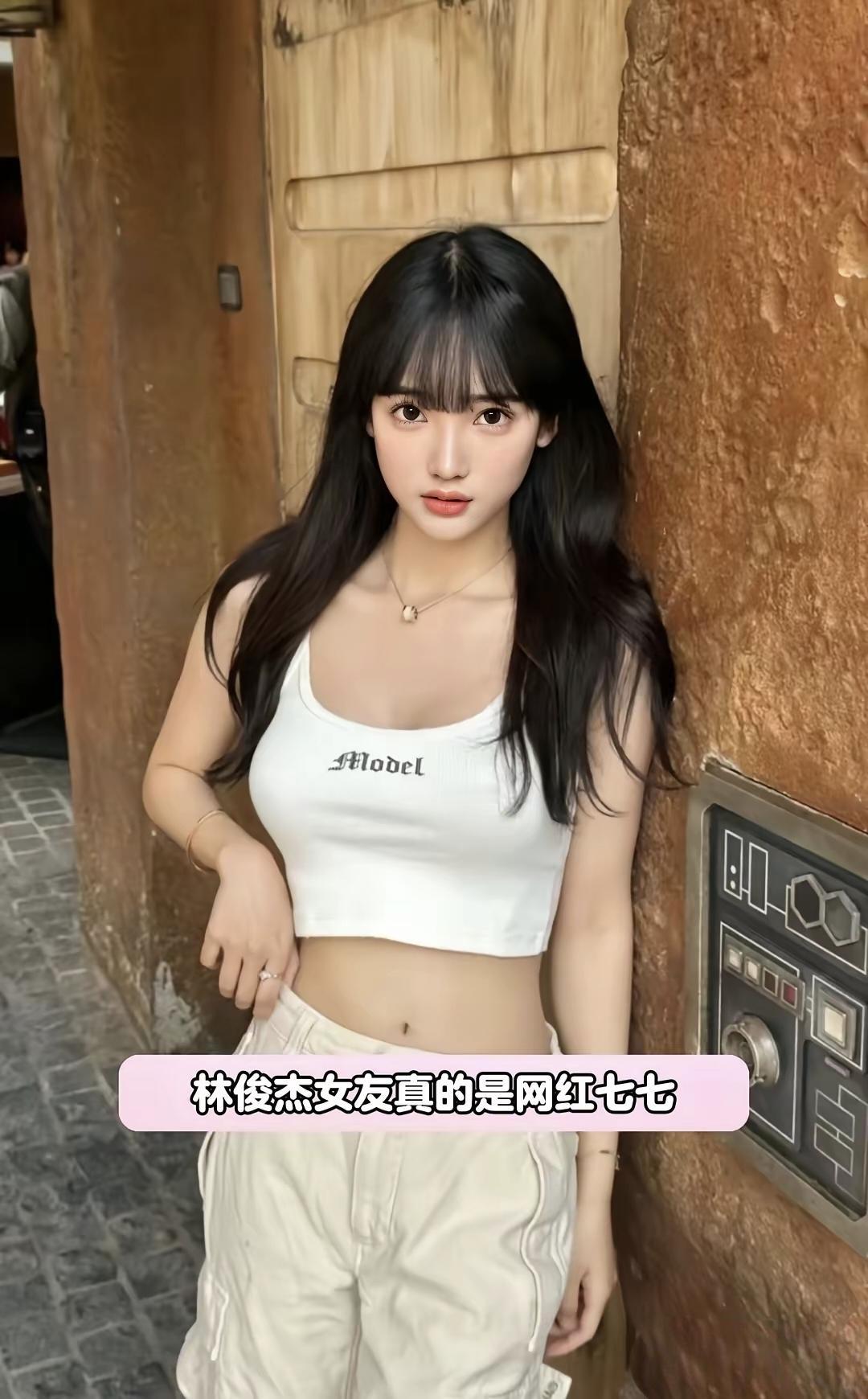 别再猜七七图林俊杰什么了，21岁年龄差的背后是势均力敌的顶配爱情林俊杰官宣