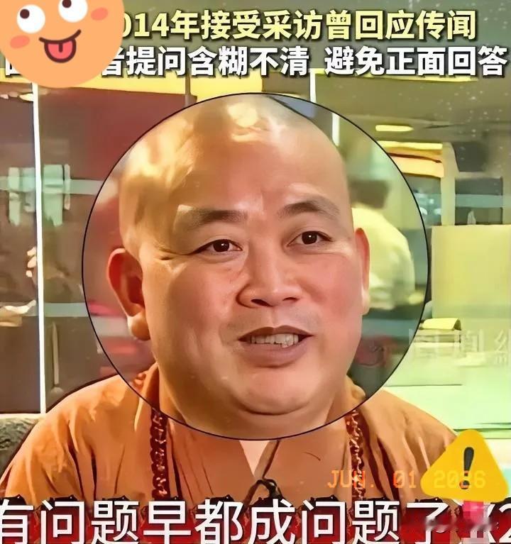 现在回看2014年，释永信接受BBC专访时的回答就已经露出破绽了，记者问：你怎么
