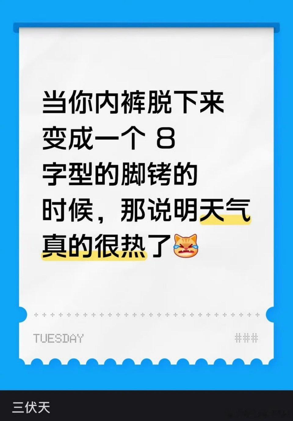 有一双发现生活的眼睛