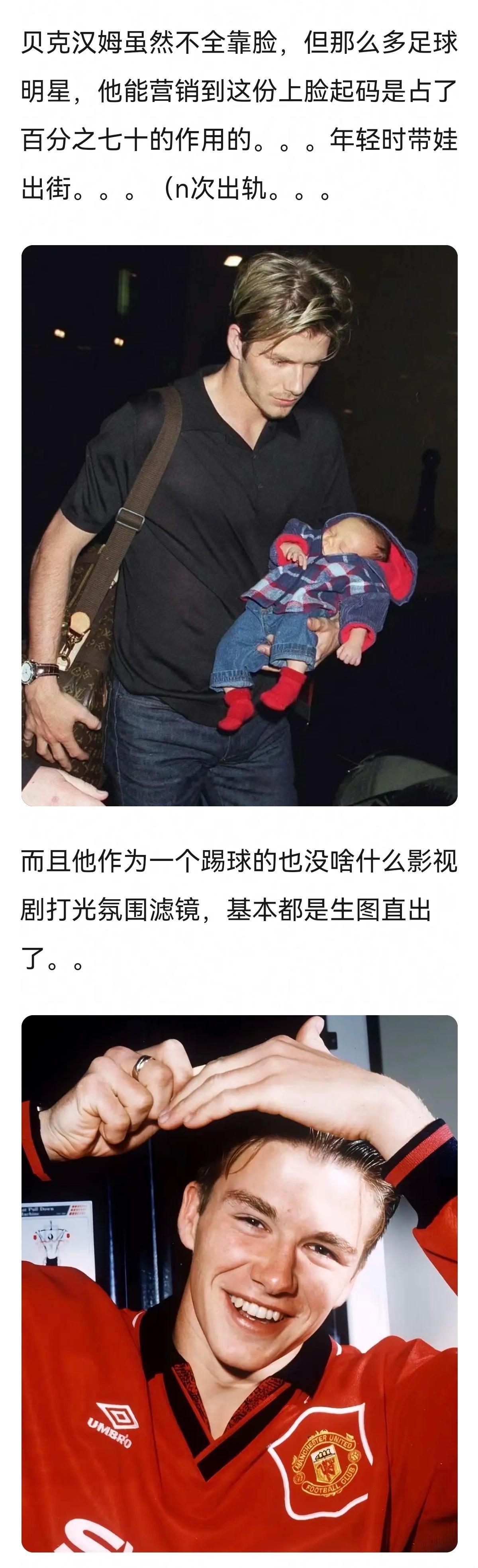 基因遗传好神奇，贝克汉姆和辣妹的孩子们～