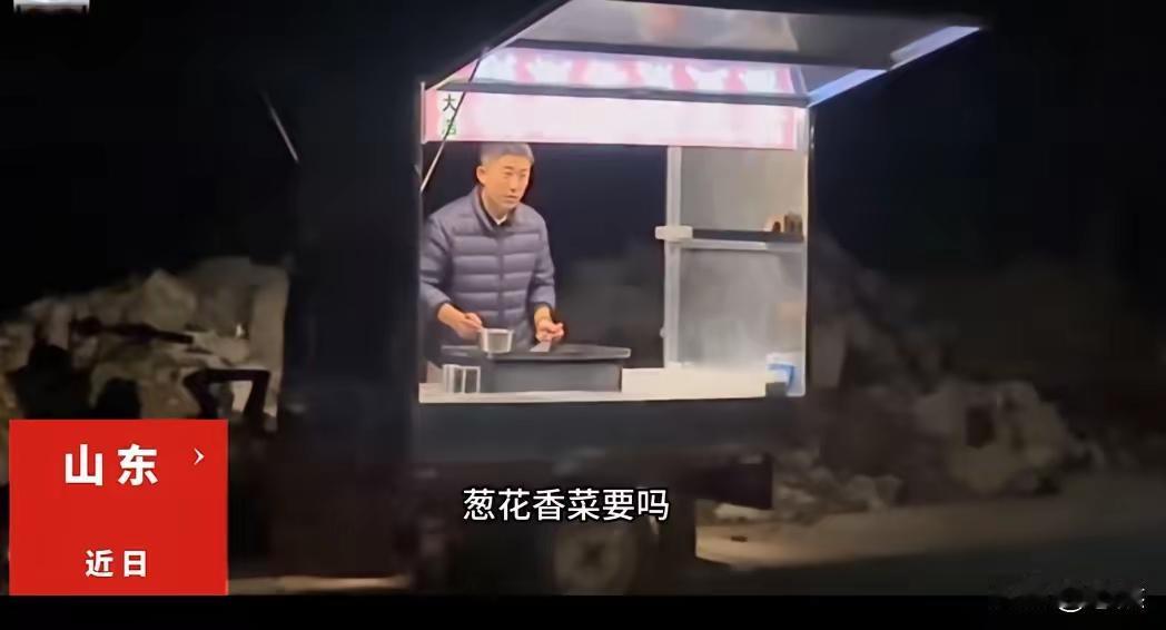 98年小伙深夜在无人处摆摊，还自言自语地说:“葱花香菜要么？五香的还是麻辣的？”