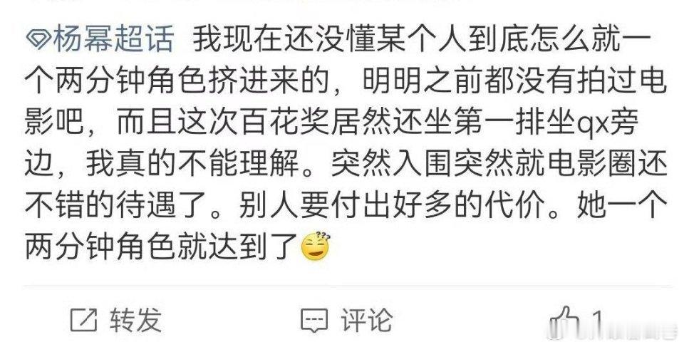 怎么看着像是在夸奖呢，嘻嘻