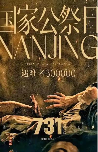 日本成立731部队还真不是为了单纯的满足变态欲，这背后藏着极其恐怖的目的！就
