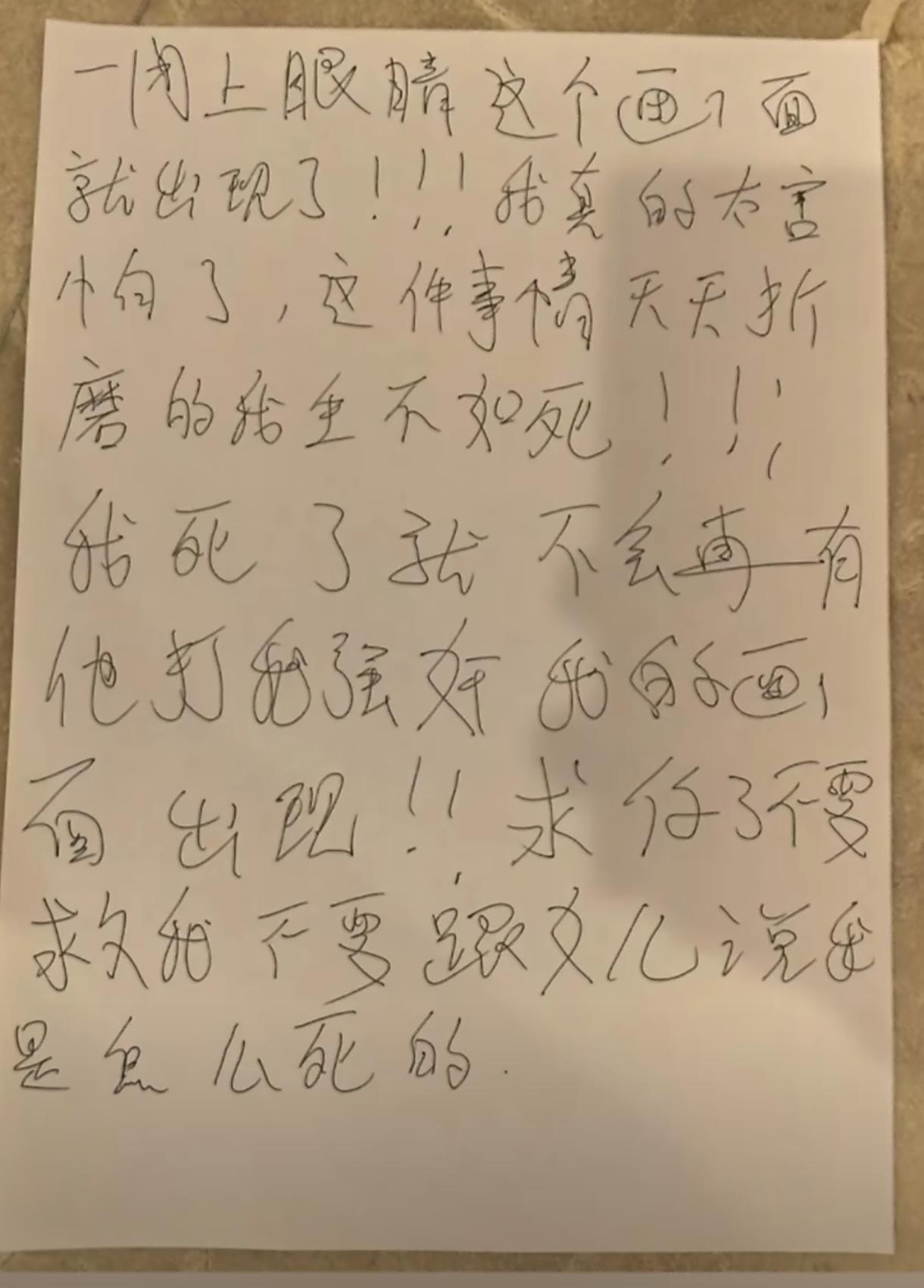 临沂那个案子，看完我心里堵得慌。2019年，一个18岁女孩被前男友QJ了。掐