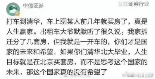 先把自己的生活过好有错吗？​​​