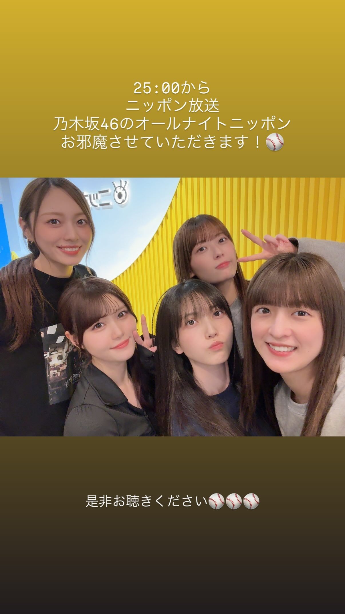 吉田綾乃クリスティー​​​