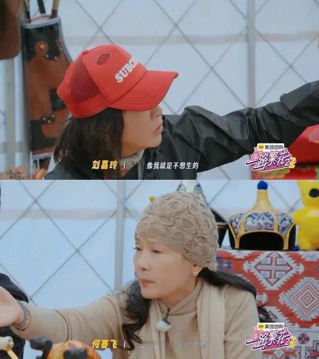 刘嘉玲被问为什么不生孩子？刘嘉玲结婚都快20年了，也是没想到在即将60岁的年