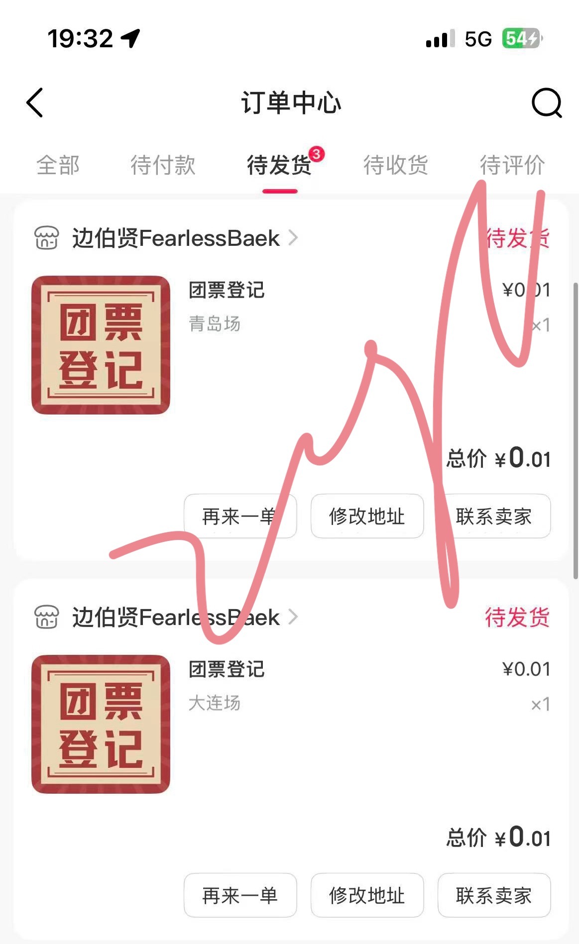 好紧张…青岛let’sgo​​​