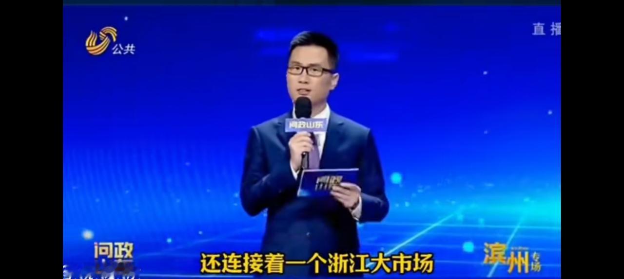 《问政山东》主持人温柔的让人发疯，这哪像问责？不疼不痒。09年搞得工程计划非常