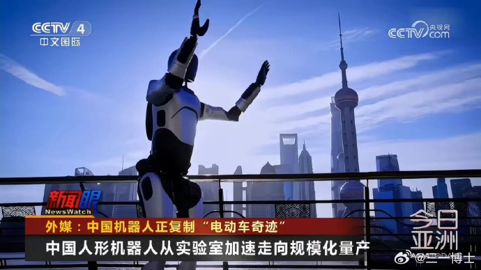 全球人形机器人约90%来自中国中国机器人正在创造下一个奇迹人形机器人今天还在早期