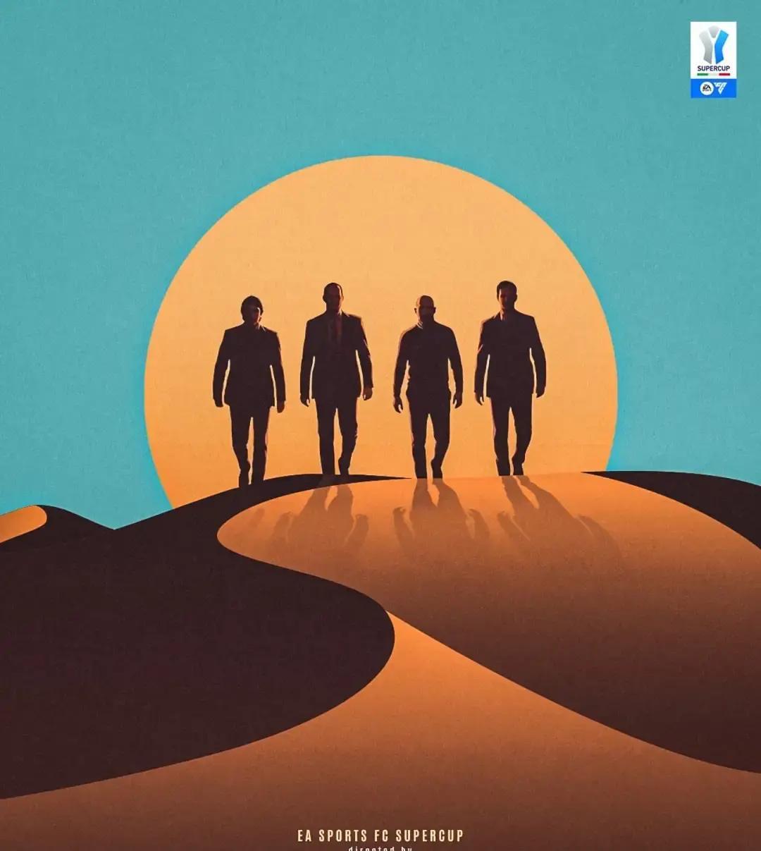 意大利超级杯变天了。四支球队抢一个奖杯，赢家直接拿走1100万欧元。这不是