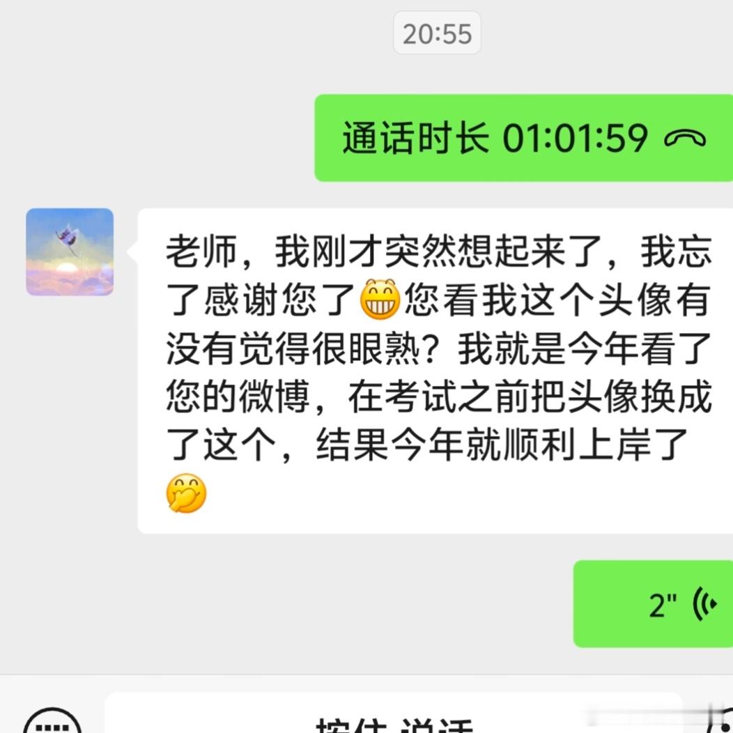 考公考研烤鸭上岸专用头像[大笑]国学知识​​​
