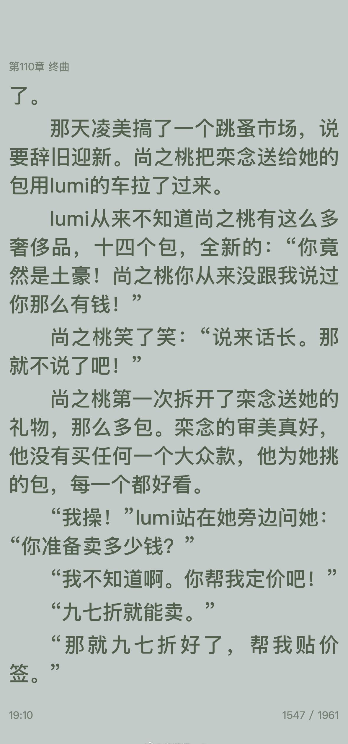 上次看井柏然是新生，对孙千的印象是风吹半夏，哦还有纯真年代的爱情。尚之
