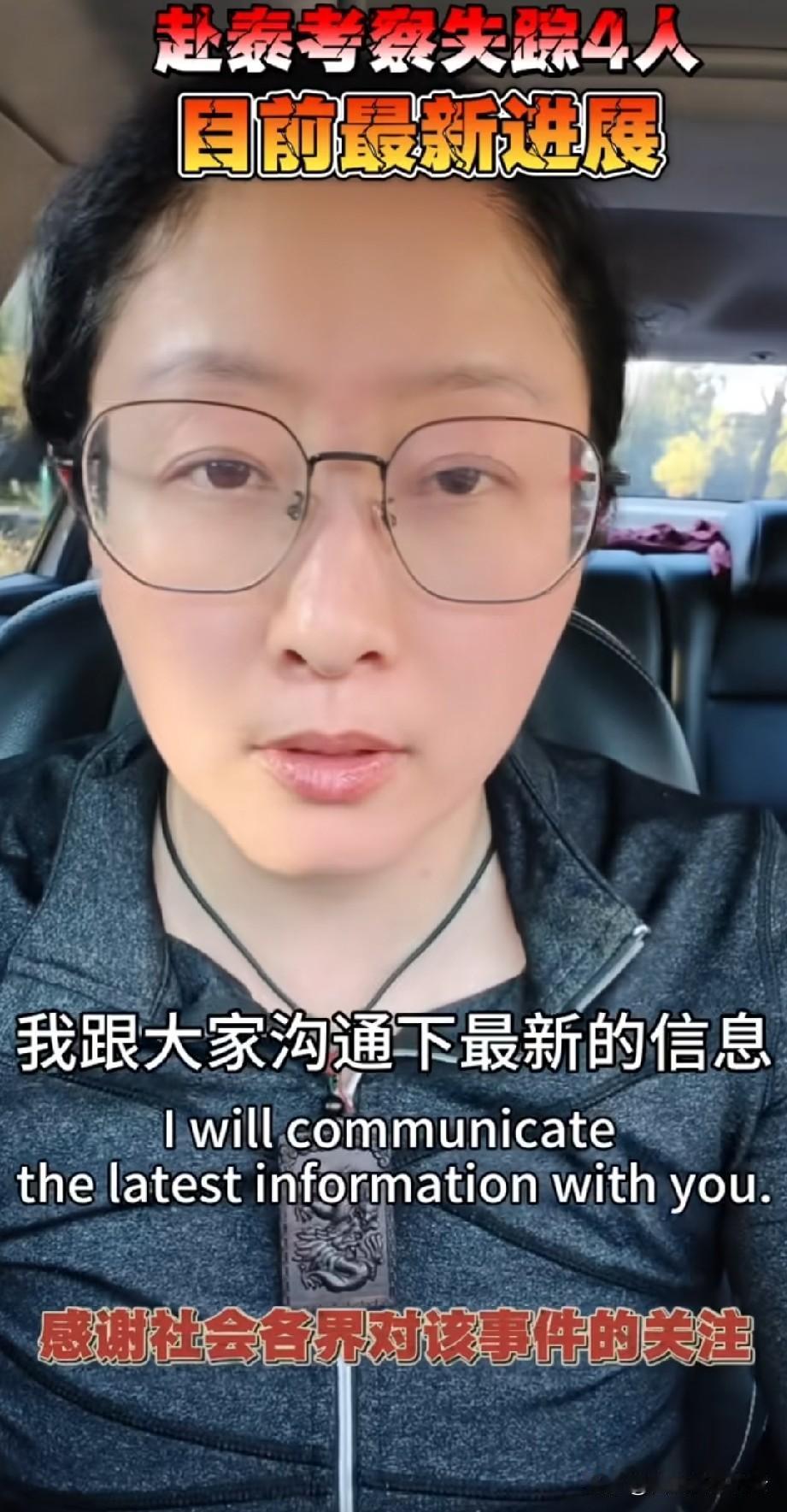 不出所料，去泰国考察项目的四人已经被骗到了缅甸的妙瓦底，其中一人的妻子说虽然知道