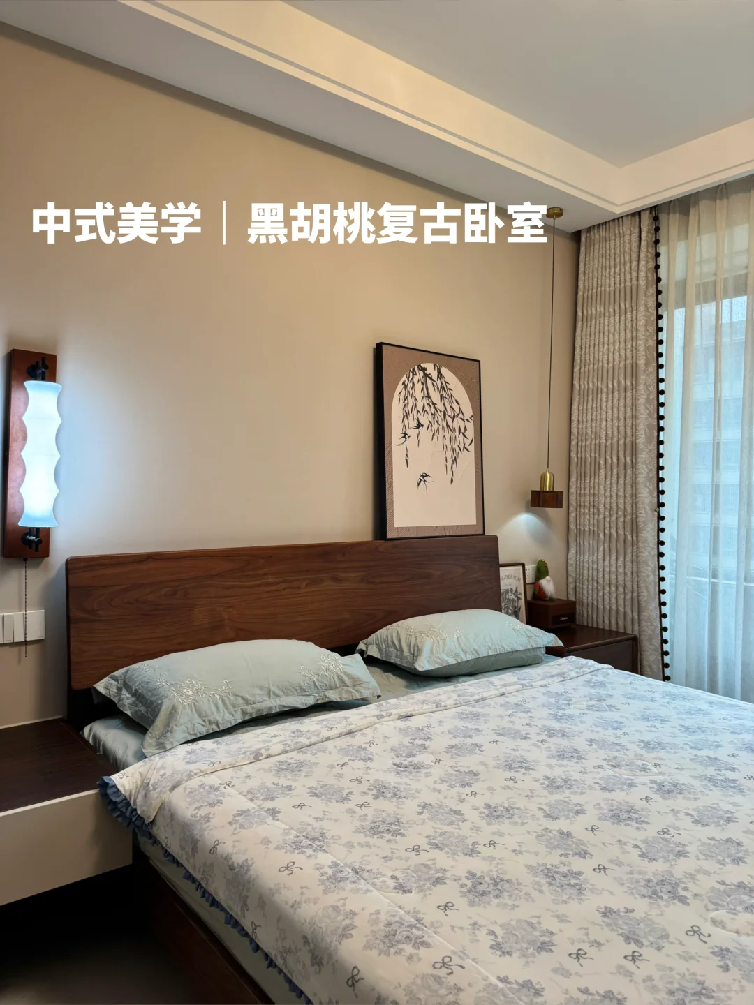 我好像对这个复古卧室百看不腻～