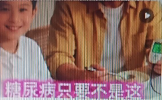 糖尿病患者先别慌，只要不是这五种情况，都能稍微放宽点心。比如没有严重的并发症，像