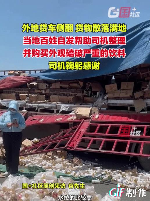 河南老乡，这次真中！5月1日，漯河，一拉饮料外地货车路过时因为装的高发生侧翻，