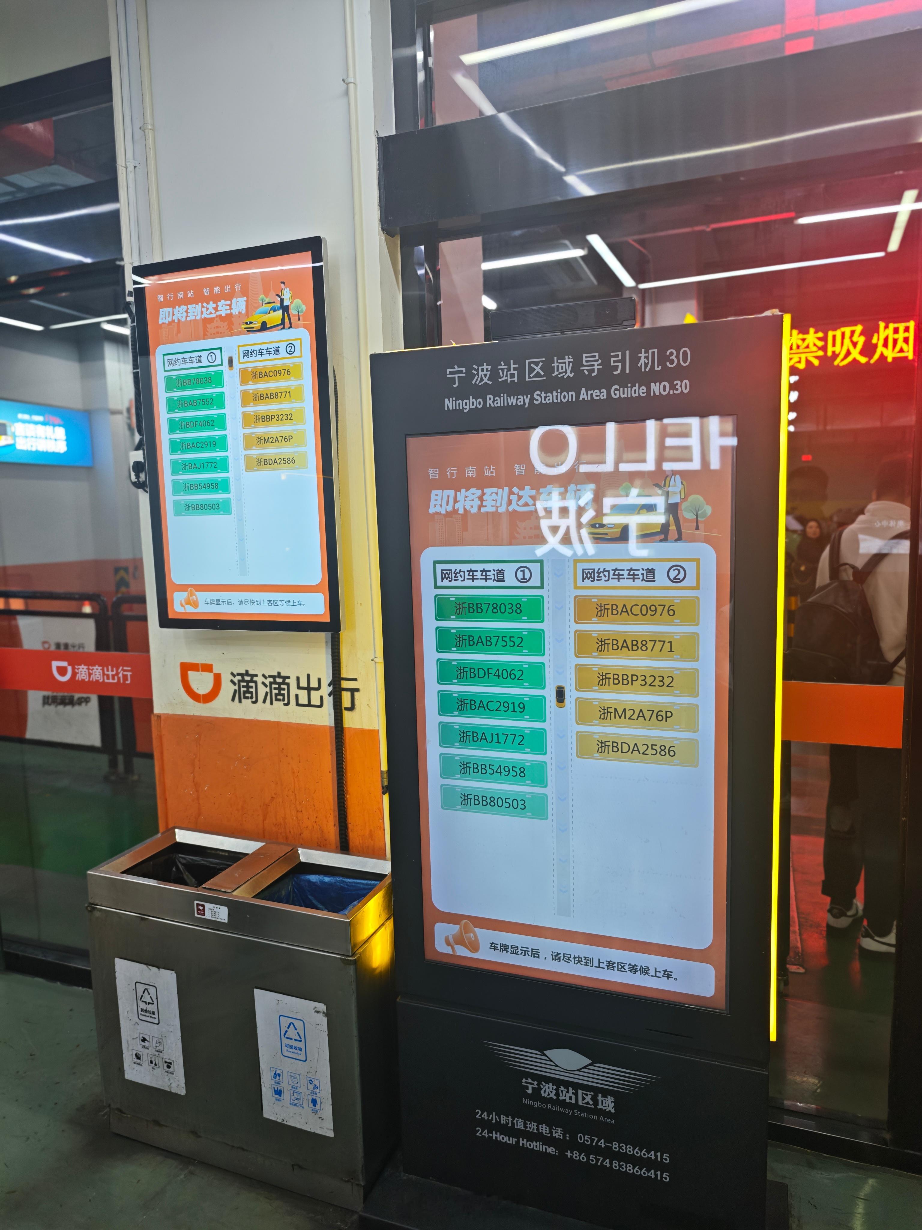 宁波站的网约车上车点整挺好宁波·宁波站