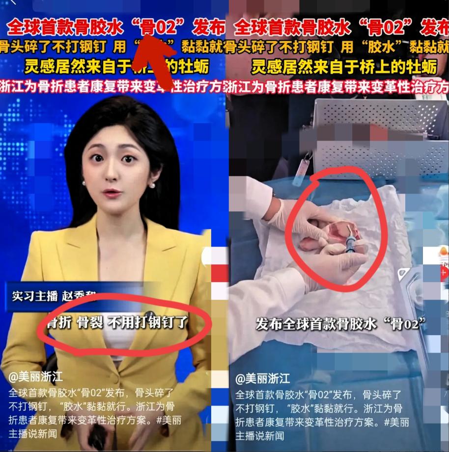 这下出名了，不仅中国知道，连全世界也会关注。万万没想到，浙江邵逸夫医院研
