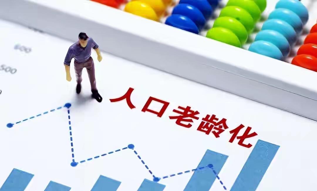 重磅拐点！全球人口格局彻底改写，我们真的要迎来死亡高峰了吗？炸裂预警！人类迎