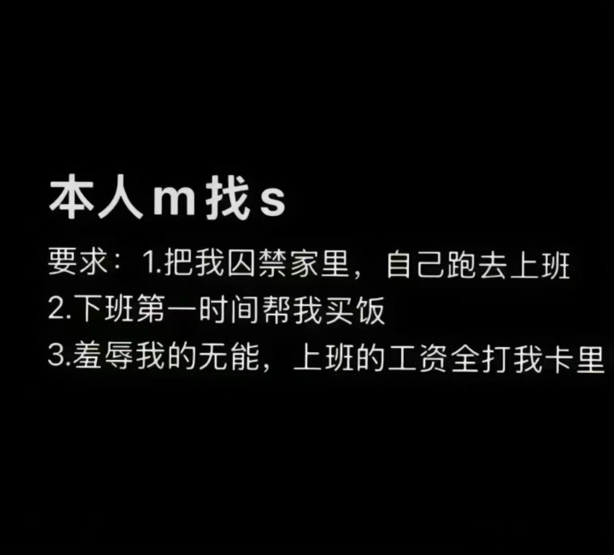 我也想找个这样的……[笑着哭]​​​